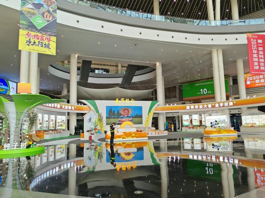 天府糧倉-農(nóng)博會展臺搭建案例