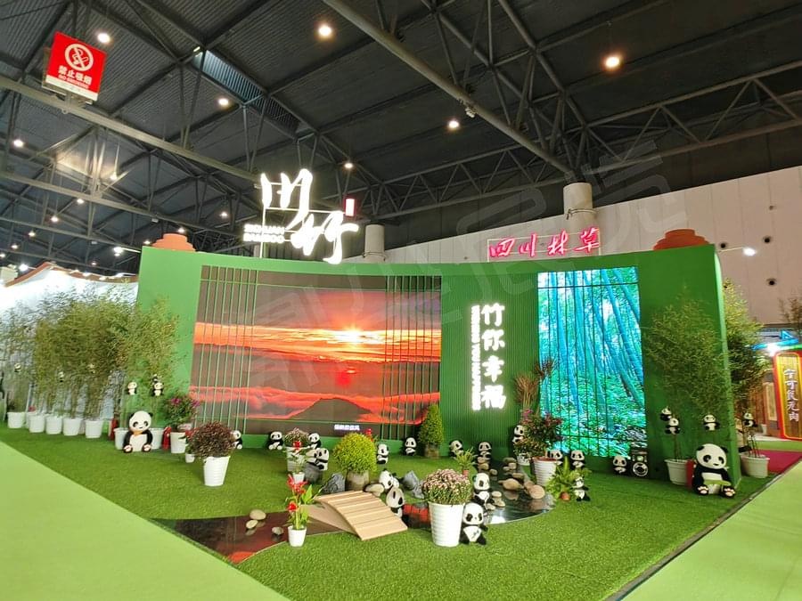 川竹-農(nóng)博會展位設(shè)計(jì)搭建案例