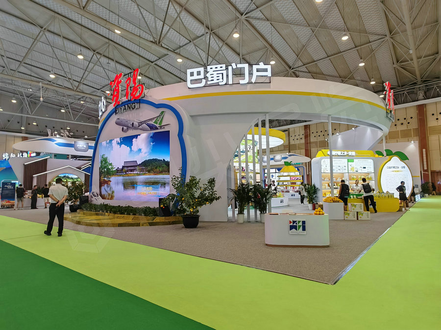 四川農(nóng)博會展位設計搭建案例-資陽